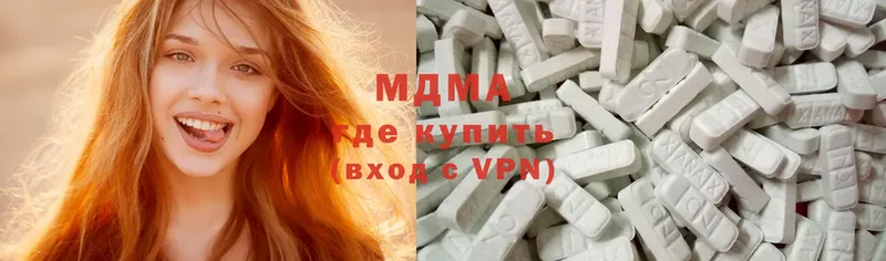 что такое наркотик  Белоусово  MDMA VHQ 