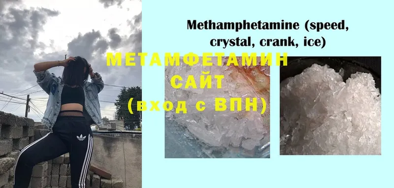 kraken tor  Белоусово  Метамфетамин Methamphetamine 